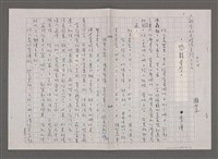 藏品(恐龍星座)的圖片