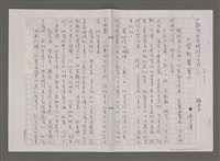 藏品(雷射舞會)的圖片