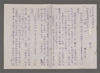藏品(證人)的圖片