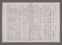 藏品(康寧大廈大地震)的圖片