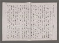 藏品(跳蚤市場)的圖片