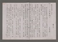 藏品(忍者狼)的圖片