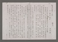 藏品(金手指)的圖片