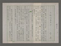 藏品(臨時演員)的圖片