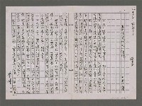 藏品(責任年代的一條路)的圖片