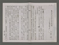 藏品(拳頭庄的靜定與熱鬧──《四海武館》後記)的圖片