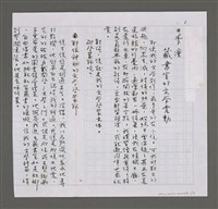 藏品(藏書室的文學震動)的圖片