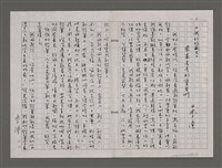 藏品(來來去去的寶貝們)的圖片