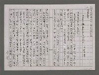 藏品(走一趟永遠少年的路)的圖片