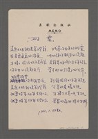 藏品(樹靈)的圖片