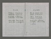 藏品(中元水燈；雨后觀瀑)的圖片