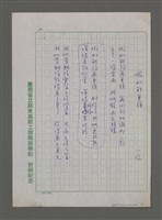 藏品(假如能重頭)的圖片