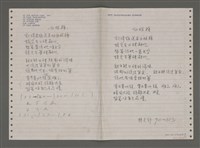 藏品(白脫糖)的圖片