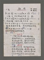 藏品(雞園)的圖片