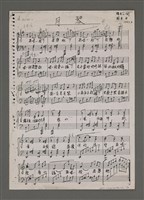 藏品(月琴（影本）)的圖片