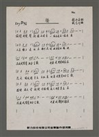 藏品(橋（影本）)的圖片