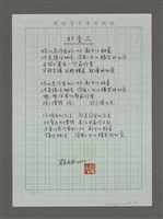 藏品(非賣品)的圖片