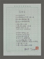 藏品(音樂盒)的圖片