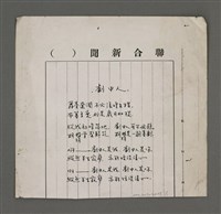 藏品(劇中人)的圖片