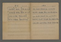 藏品(展望；揮手)的圖片