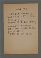 藏品(盟約)的圖片