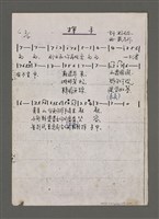 藏品(揮手（影本）)的圖片