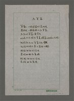 藏品(紅草莓)的圖片
