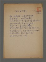 藏品(蒲公英的傳奇)的圖片