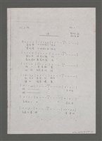 藏品(凋（影本）)的圖片