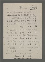 藏品(囍（影本）)的圖片