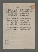 藏品(古厝)的圖片