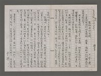 藏品(監獄旁的老樹)的圖片