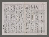 藏品(讓我們看樹去)的圖片