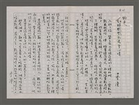 藏品(物色／紅柿艷艷和老爹心情)的圖片