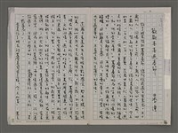 藏品(歡歡喜喜過春節)的圖片