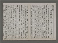 藏品(我們來報平安的)的圖片