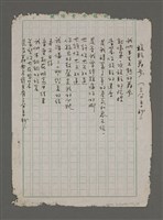 藏品(旋轉舞步（三分五十秒）)的圖片