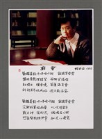 藏品(廟會)的圖片