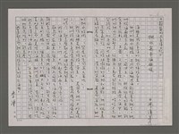 藏品(跳水高手海豚族)的圖片