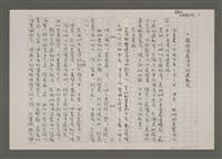 藏品(瘋狗浪是海洋的過動兒)的圖片