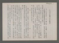 藏品(你們叫牠憨大呆豆腐鯊)的圖片