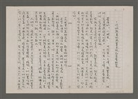 藏品(你們熟悉的熱帶氣旋和岩層斷裂)的圖片