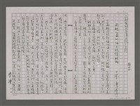 藏品(兩艘浮盪的海上旅館船舶)的圖片