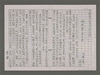 藏品(海峽第一男主角)的圖片