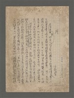 藏品(序)的圖片