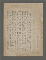 藏品(後記)的圖片