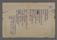 藏品(無題名：守住此向北之窗)的圖片