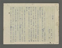 藏品(紅籤)的圖片