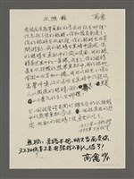 藏品(水族館)的圖片