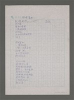 藏品(傍晚簿愁)的圖片